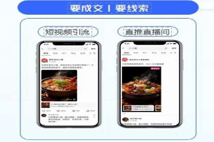 推广开户成本估算案例