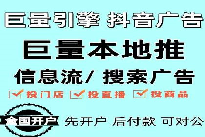 竞价推广开户多少钱？看行业巨头的策略调整